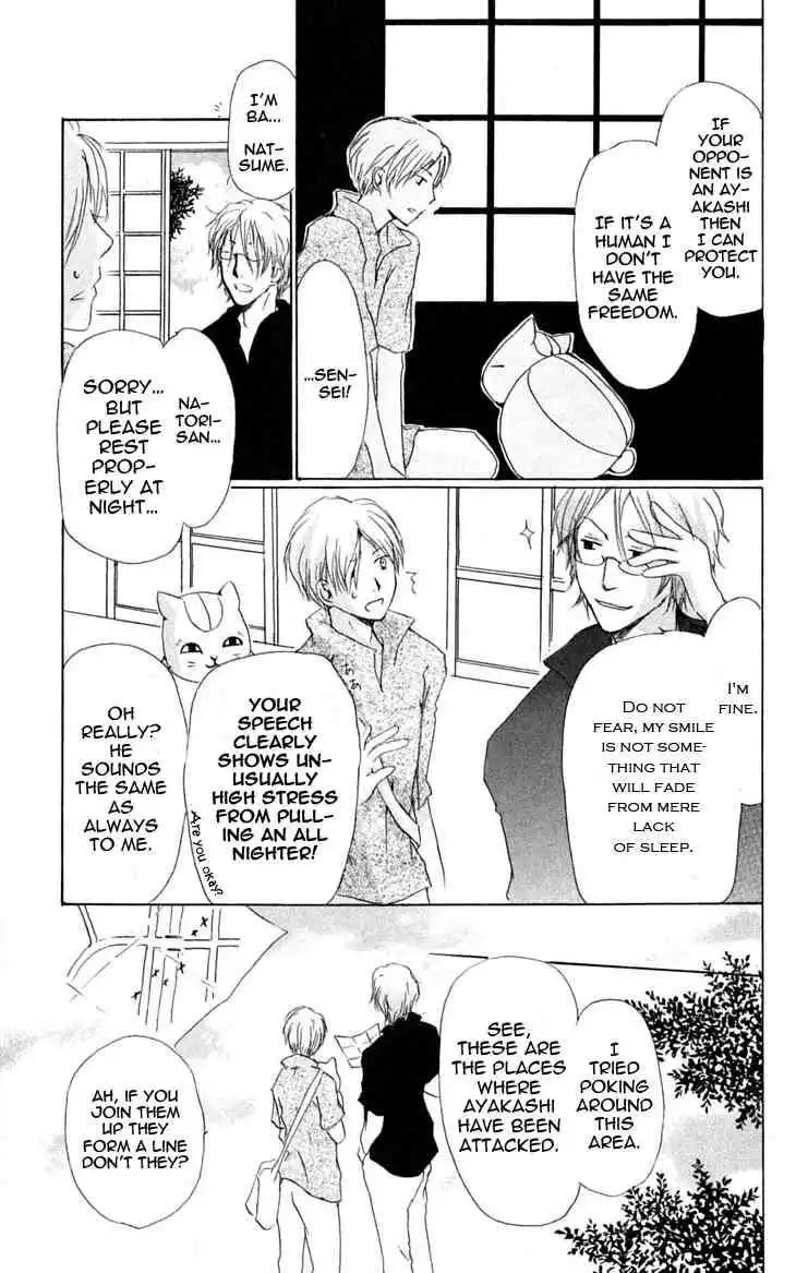 Natsume Yuujinchou Chapter 24 17